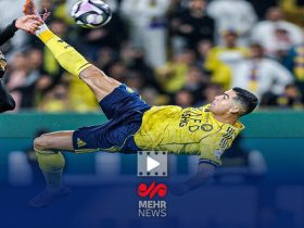 گل قیچی برگردان تماشایی رونالدو در عربستان - خبرگزاری مهر | اخبار ایران و جهان