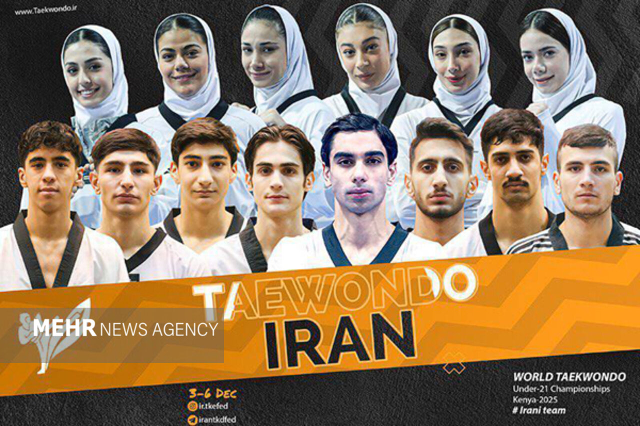 برنامه مبارزات تکواندوکاران امید ایران در رقابت‌های جهانی مشخص شد - خبرگزاری مهر | اخبار ایران و جهان