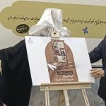 بازخوانیِ یک تهمت تاریخی دربارۀ ربط شهید بهشتی با آمریکا_مهتاب من