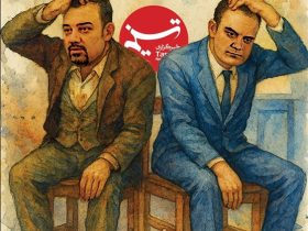 ویترین تسنیم شماره 932/ «عاقبت وطن‌فروشی»