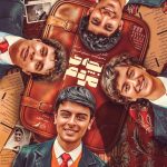 بچه‌های ایران به تماشای «بچه مردم» می‌نشینند_مهتاب من