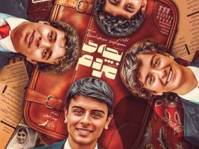 سینما , فیلم ,