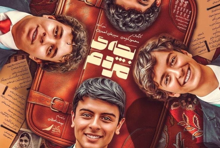 سینما , فیلم ,