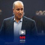 فدراسیون فوتبال در حال بازدید برای وجود در مراسم قرعه کشی جام جهانی – مهتاب من