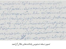 کتاب , داستان ,