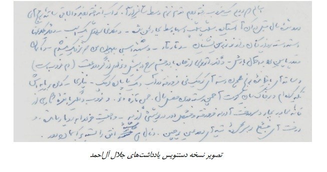 کتاب , داستان ,