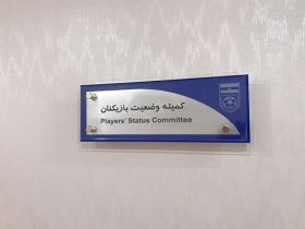 محکومیت دو باشگاه لیگ برتری فوتبال - خبرگزاری مهر | اخبار ایران و جهان