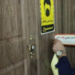 فهرست مراکز درمانی و زیبایی غیرمجاز اظهار شد_مهتاب من