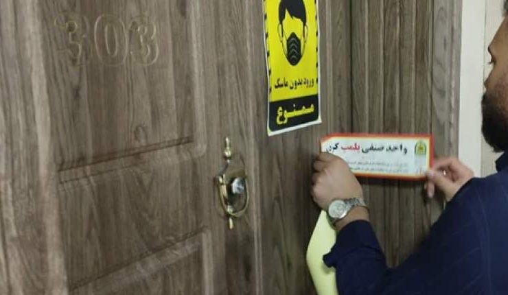 فهرست مراکز درمانی و زیبایی غیرمجاز اعلام شد