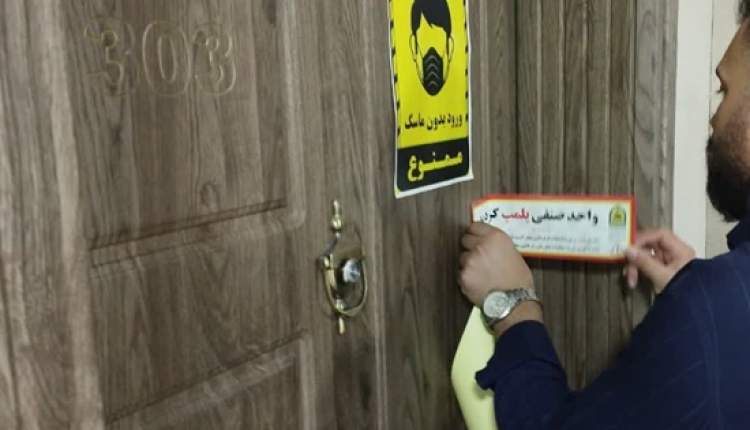 فهرست مراکز درمانی و زیبایی غیرمجاز اعلام شد