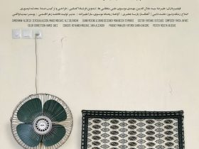 سینمای مستند , فیلم مستند , جنگ ,