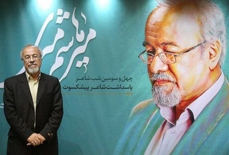 آخرین شعرهای شاعر انقلاب