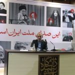 انتقاد دانشجویان از رئیس صدا و سیما؛ از خبر سقوط F-35 تا سلبریتی‌زدایی!_مهتاب من