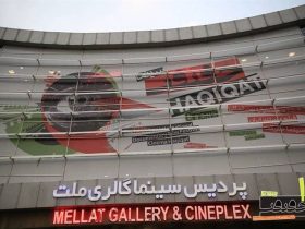 روز سرد تهران، جشنواره حقیقت را خلوت کرد/  همه تحت تاثیر یک نام: «مادر»