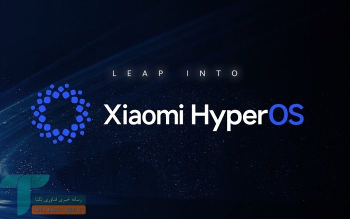 شیائومی آزمایش HyperOS 3 مبتنی بر اندروید ۱۵ را آغاز کرد