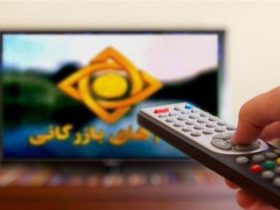 ماجرای تبلیغ دمنوش‌ها در تلویزیون؛ از نامه وزارت بهداشت تا یک پاسخ جالب!