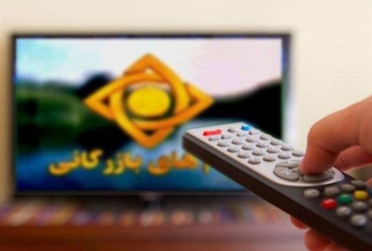 ماجرای تبلیغ دمنوش‌ها در تلویزیون؛ از نامه وزارت بهداشت تا یک پاسخ جالب!