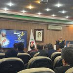 مراسم رونمایی از ۲۴ گفتن کتاب وصیت‌نامه شهدا برگزار شد_مهتاب من