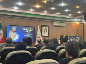 مراسم رونمایی از 24 عنوان کتاب وصیت‌نامه شهدا برگزار شد