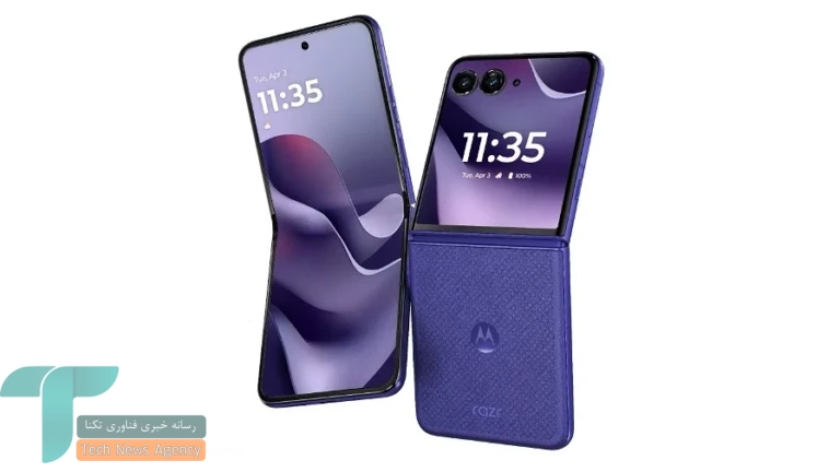 تصویر Motorola Razr Ultra 2026