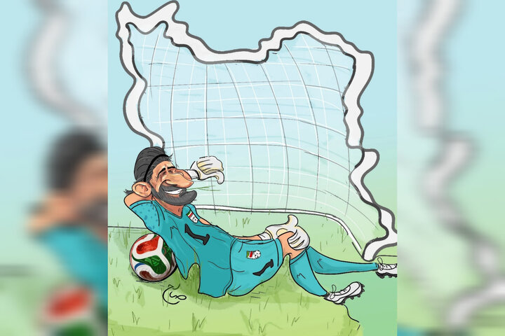 از دروازه بیرانوند تا تنگه هرمز؛ بازتاب گرافیکی حماسه دفاع درجام جهانی