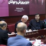 اعلام آمادگی ۱۰ فدراسیون برای حضور در ژیمنازیاد زیر ۱۸ سال جهان - خبرگزاری مهر | اخبار ایران و جهان