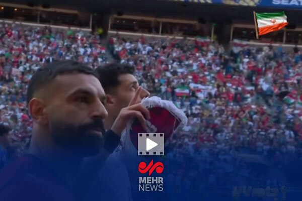 واکنش جالب صلاح و طارمی هنگام ورود به زمین بازی - خبرگزاری مهر | اخبار ایران و جهان